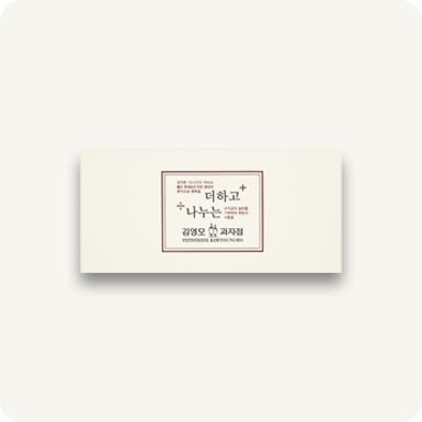 허브나눔세트넷 4개입