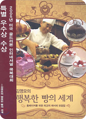 책  