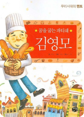 책  